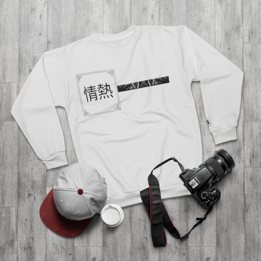 *PASSION* Sweatshirt - White